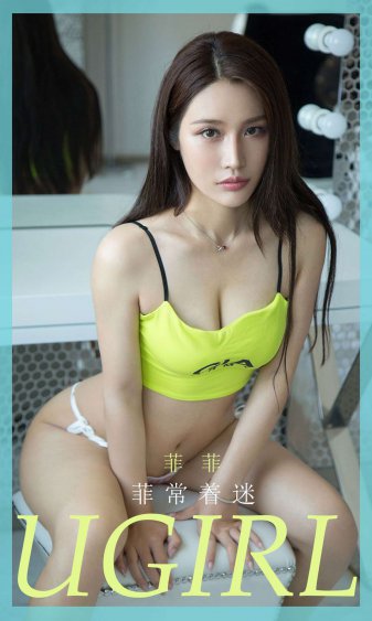 致命主妇